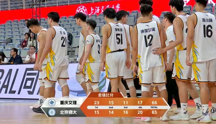 CUBAL-曾宇准绝杀抛投 张彦池17+10 重庆文理1分险胜北京师大